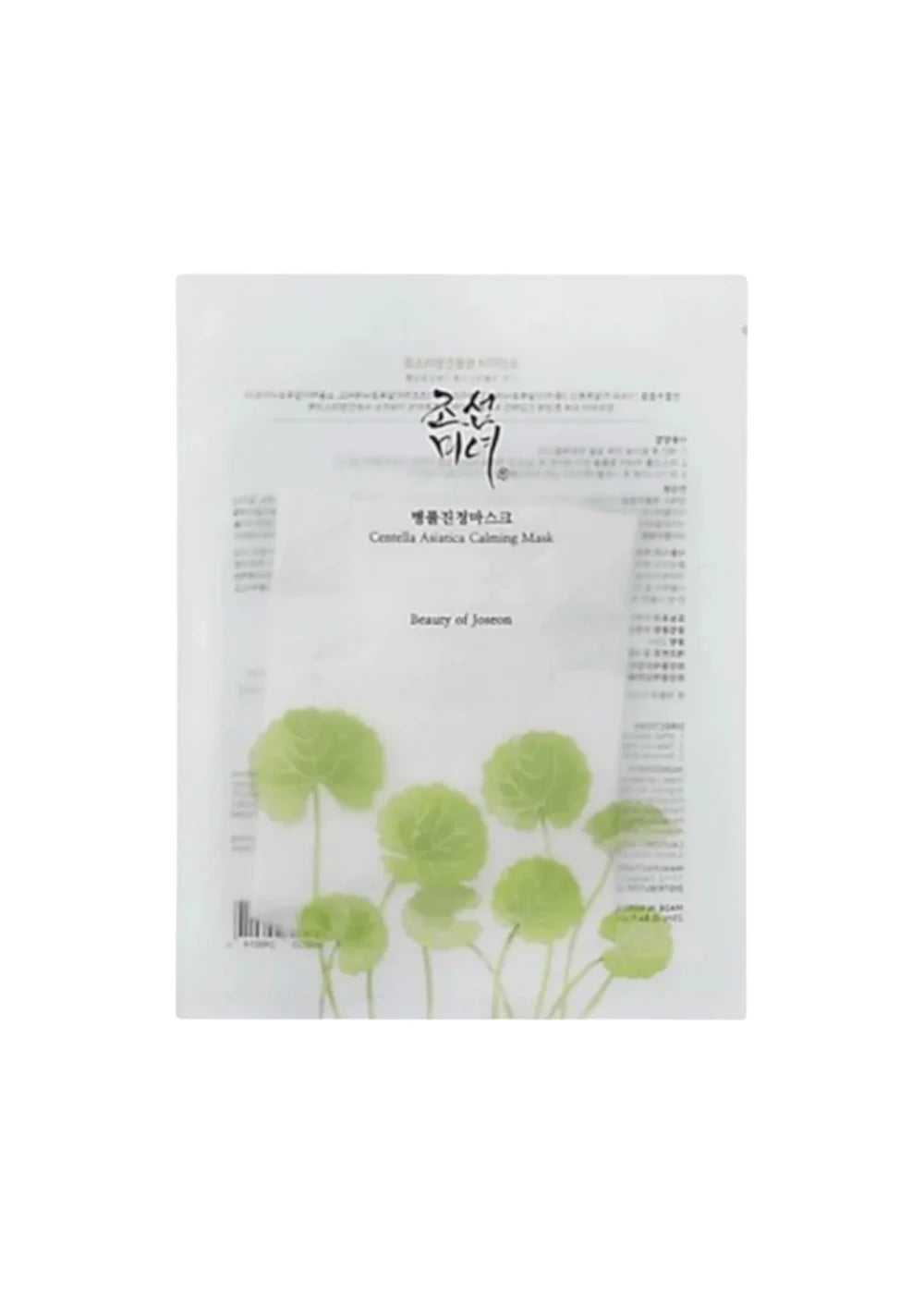 Beauty of Joseon Centella Asiatica Calming Mask (1 Sheet)