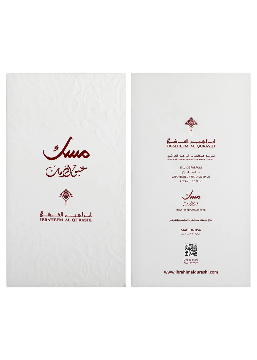 IBRAQ Abaq Pomegranate Musk Eau de Parfum