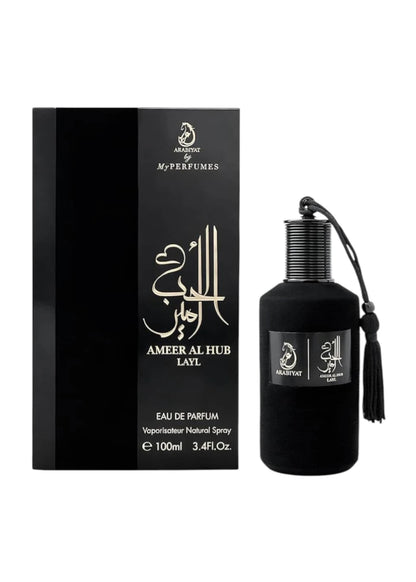 ARABIYATH AMEER AL HUB LAYL