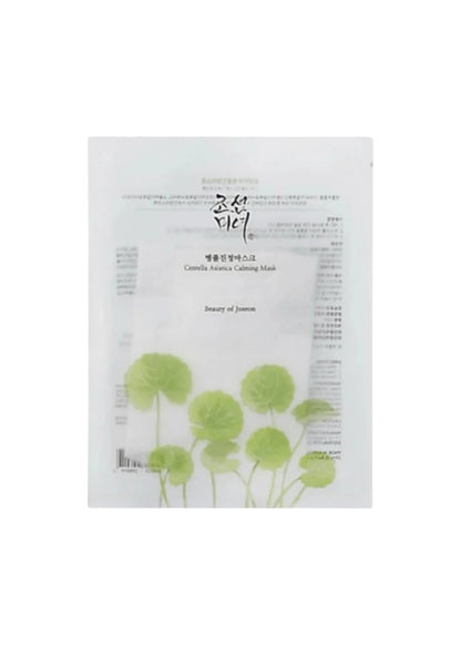 Beauty of Joseon Centella Asiatica Calming Mask (1 Sheet)