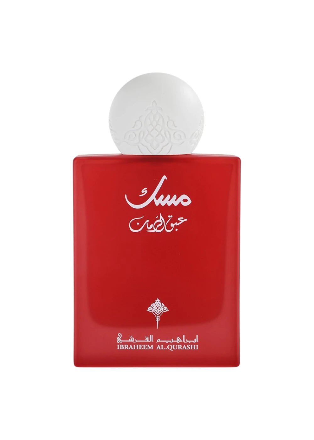 IBRAQ Abaq Pomegranate Musk Eau de Parfum