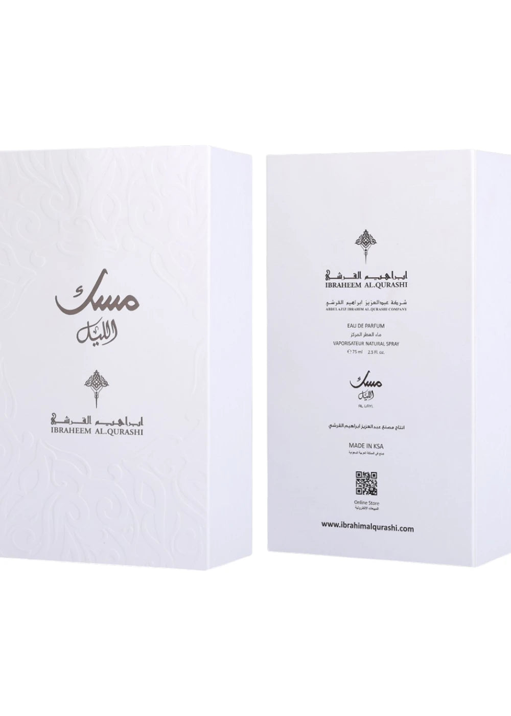 IBRAQ Musk Al-Lail Eau de Parfum